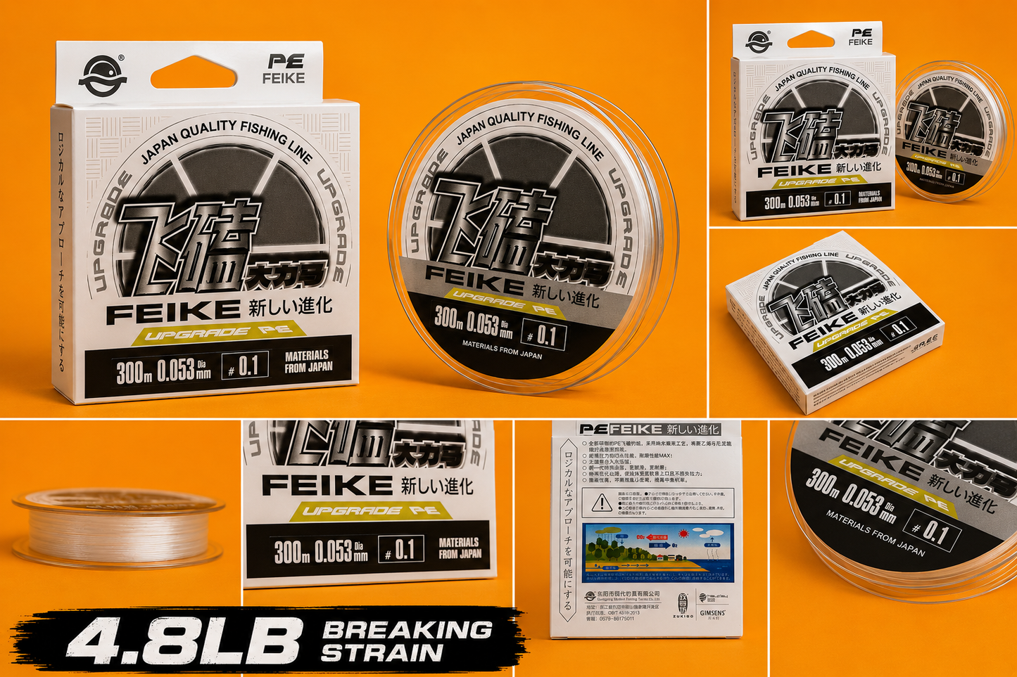FEIKE Upgrade PE Braid – 300m | 0.053mm | #0.1 | 4.8lb Breaking Strain - UL braid