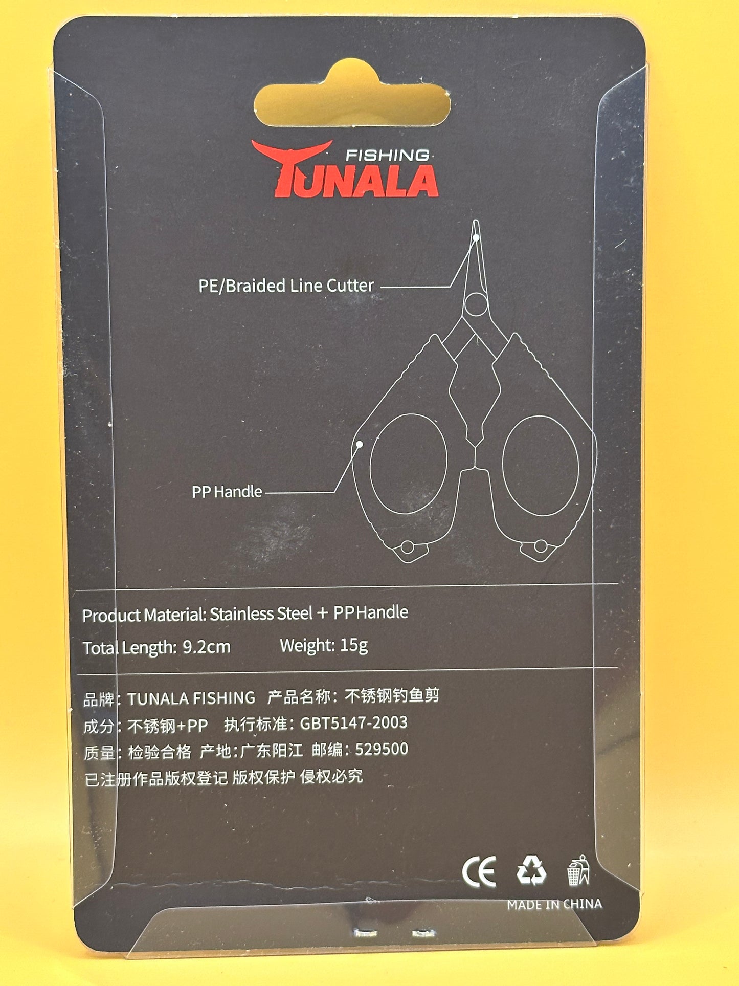 Tunala - Compact Braid and Mono Scissors