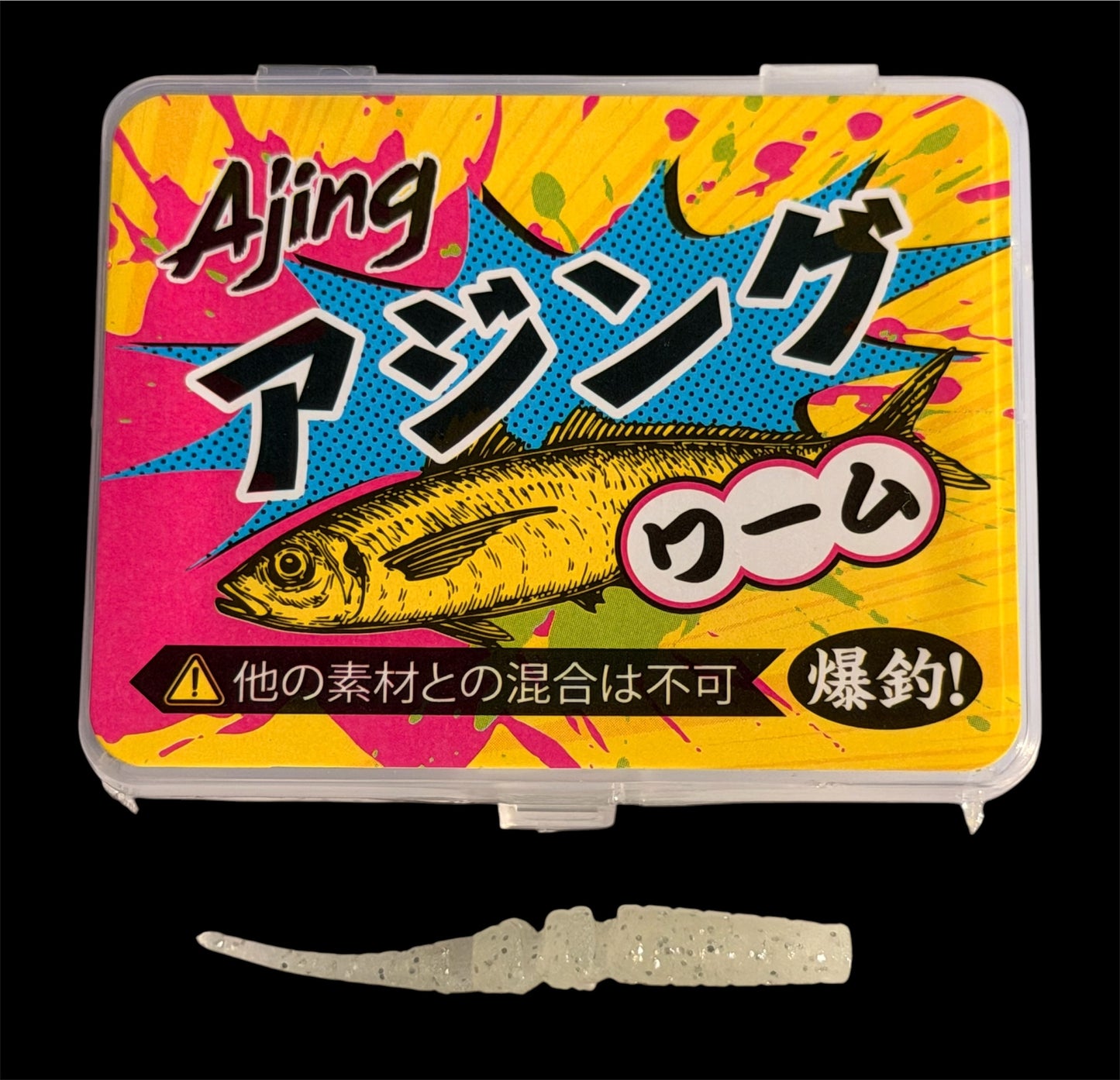Spinpoler Micro Lures - Segmented Worm 45mm - 20pcs Per Box - TPR (floating) Soft Plastic Lures